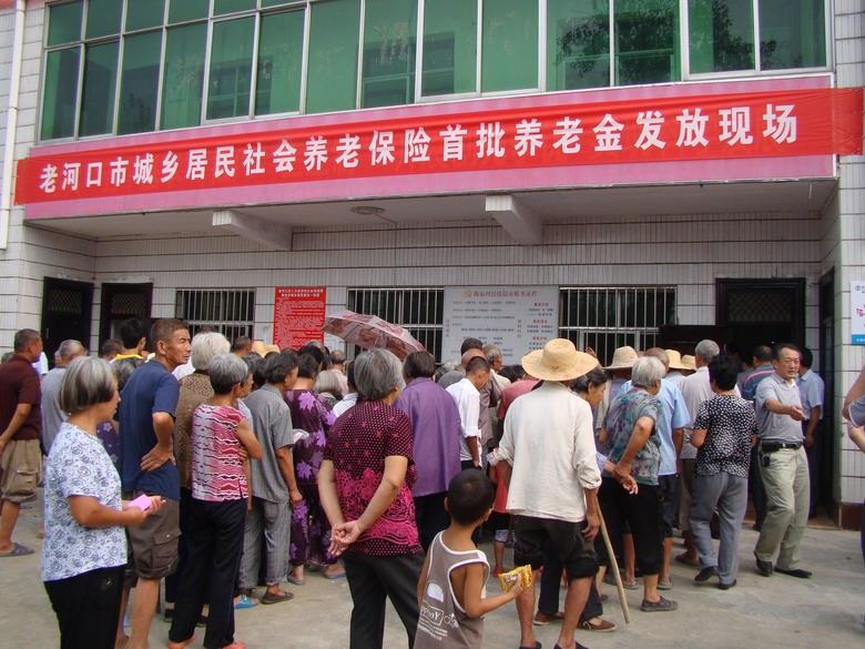 甘肃养老金最新动态更新消息通知