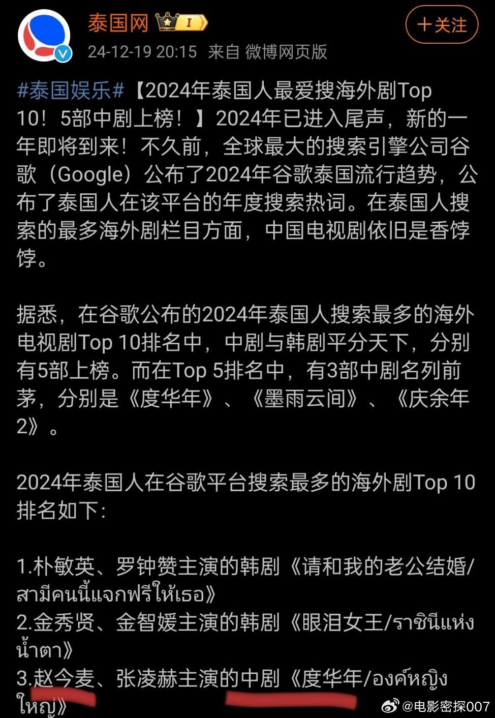 落户咨询 第9页
