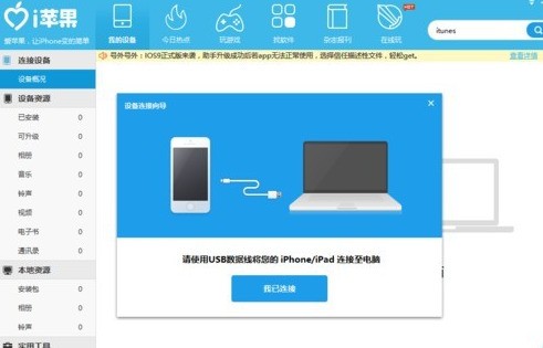 落户咨询 第8页