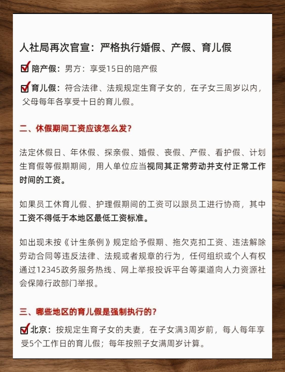 禾辉云文化科技 第9页