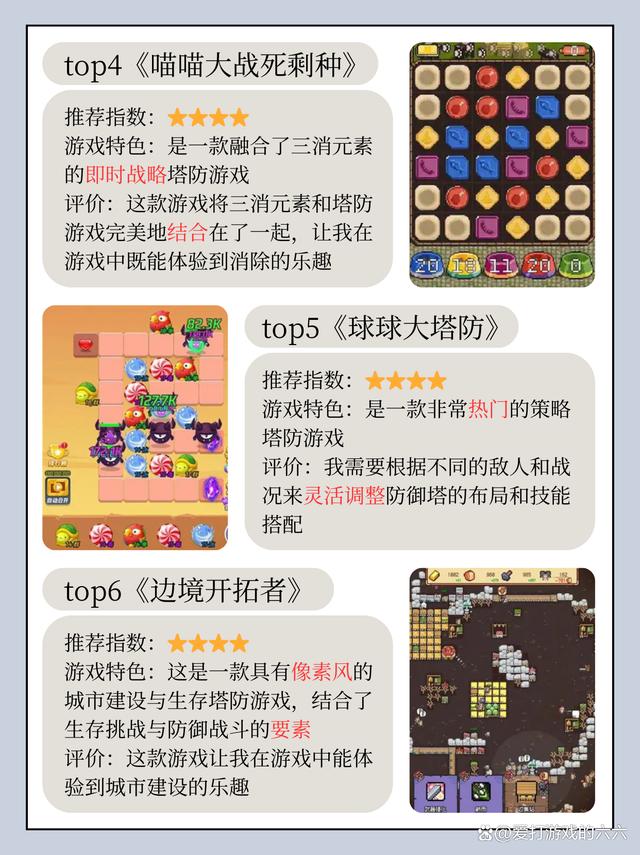 一站式落户 第7页