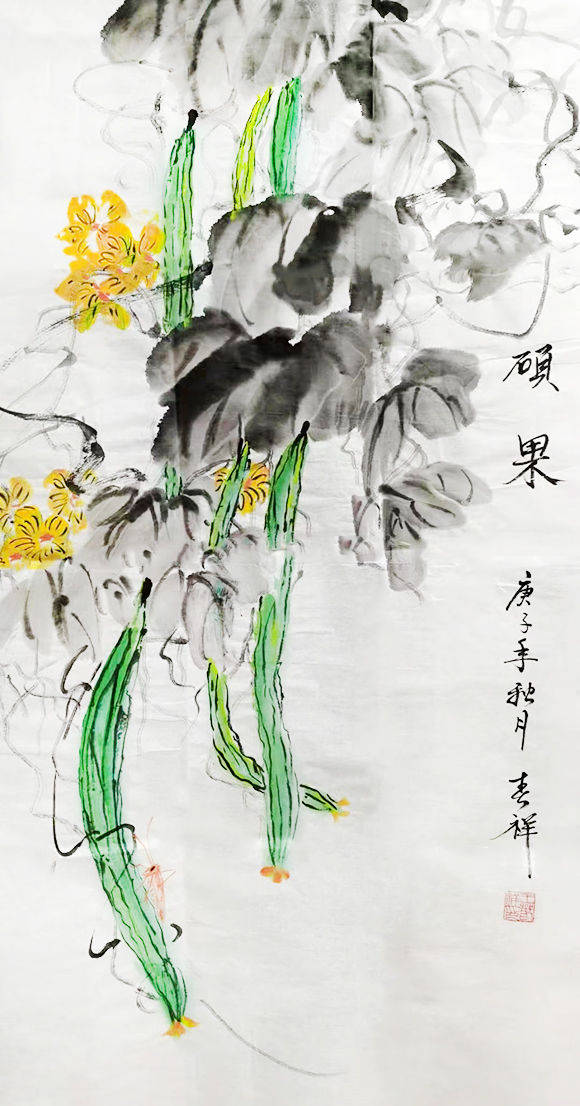 上海禾辉信息 第8页