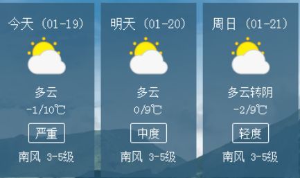 禾辉云文化科技 第5页