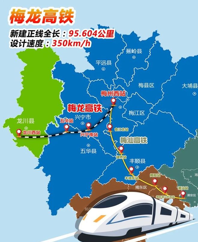 武平火车站最新动态，最新消息揭秘🚄📢