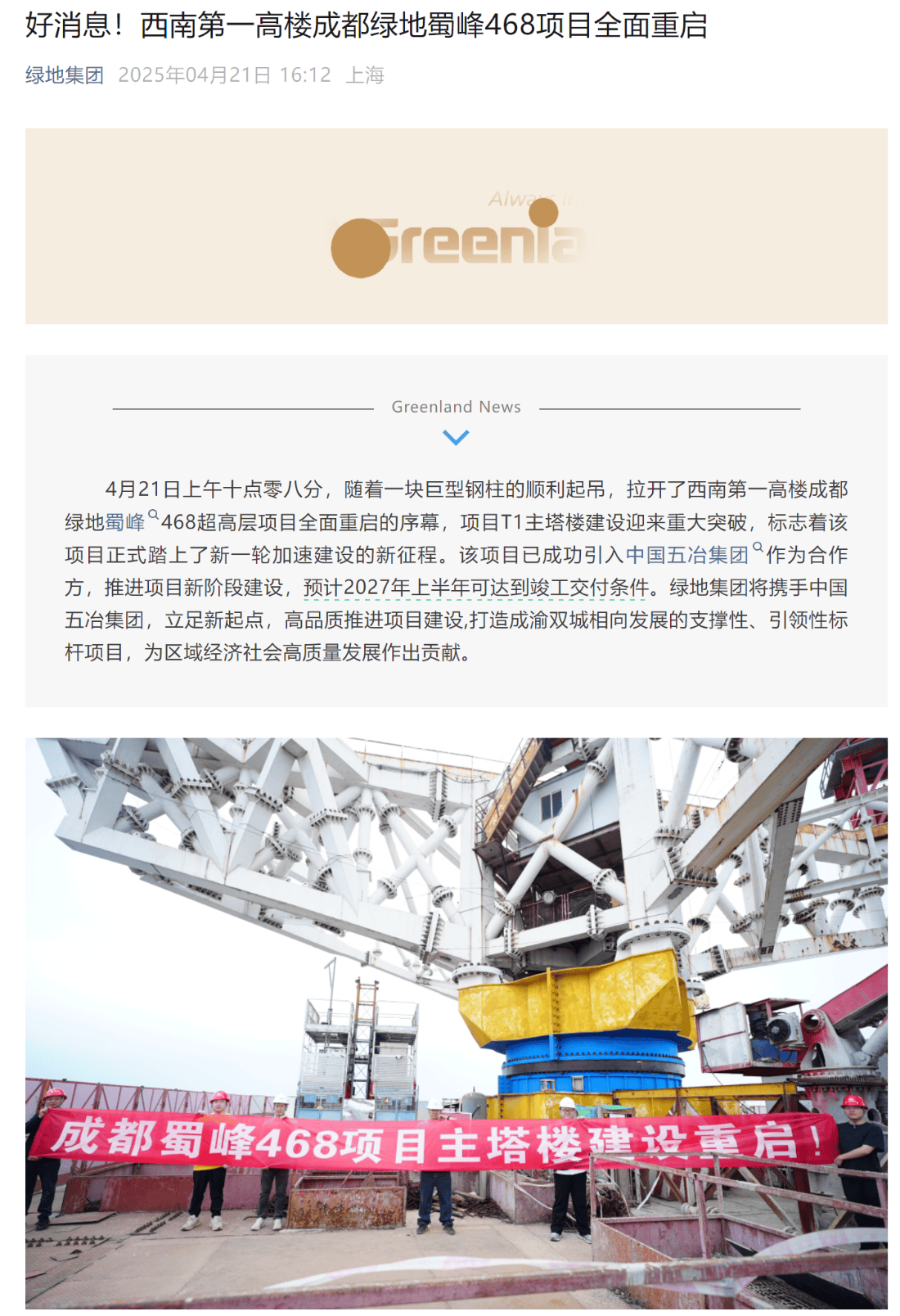 一站式落户