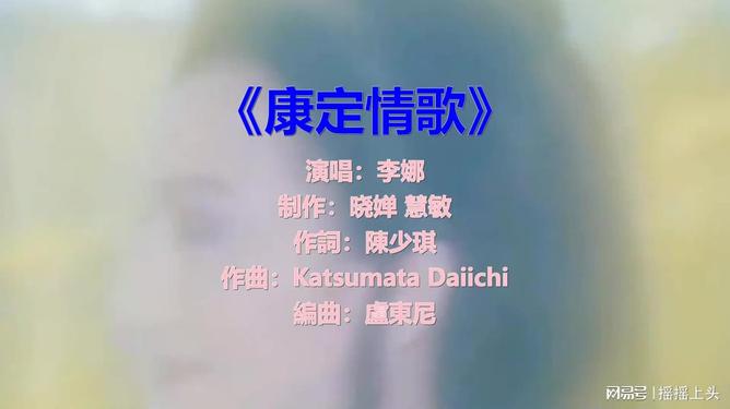 网络伤感情歌