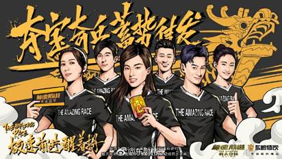 禾辉云文化科技 第31页
