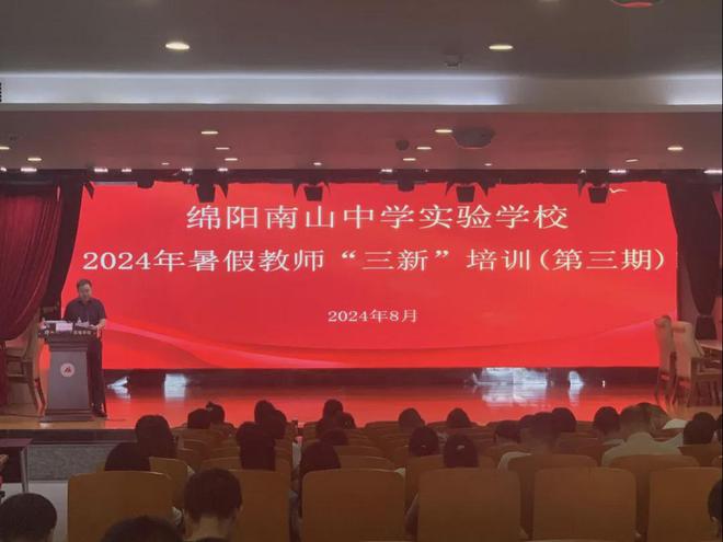 南山二小最新进展，教育革新的视角与探讨进展速递