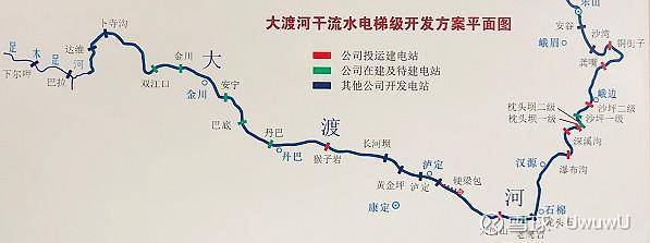 大渡河水电站最新规划，探寻内心平静的旅程