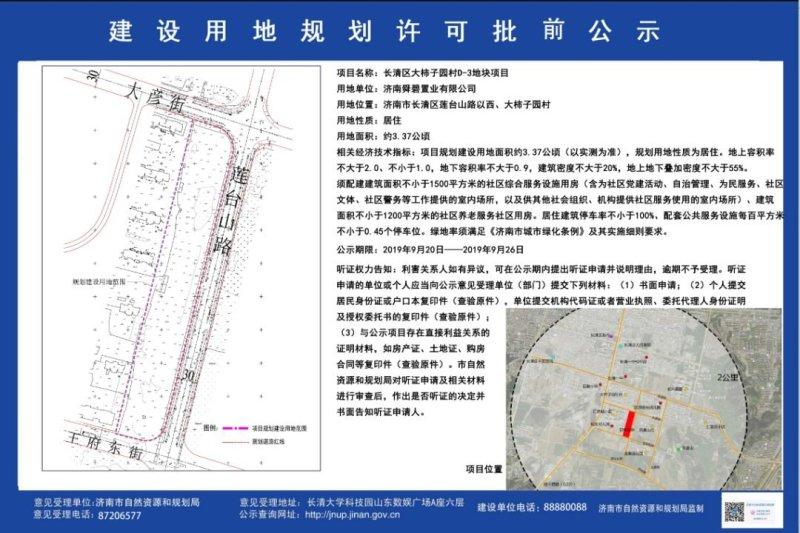 长清创新谷最新进展揭秘，科技与情感的融合之旅