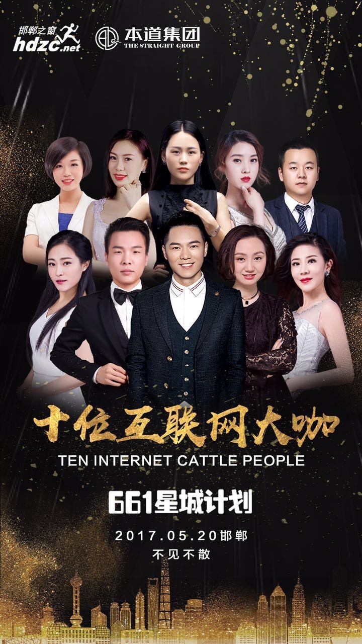 百变大咖秀科技新品亮相，智能生活新纪元开启！