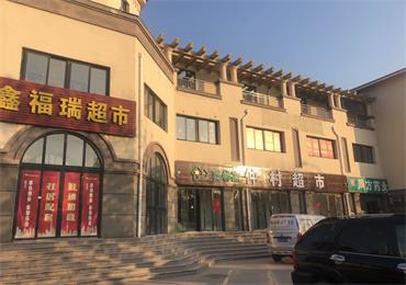 文登商铺出售最新消息揭秘,小巷中的隐藏宝藏探秘!