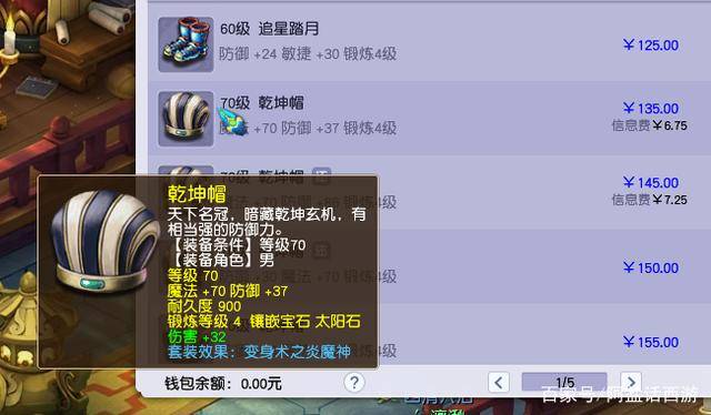九天狂人最新章节列表，温馨日常趣事回顾