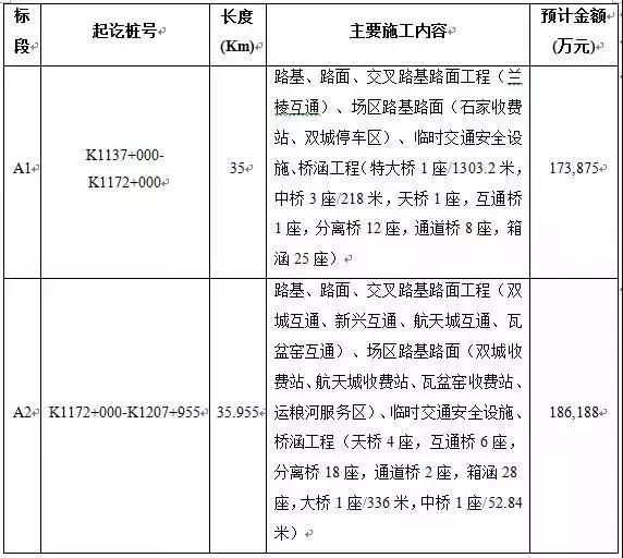 禾辉云文化科技 第24页
