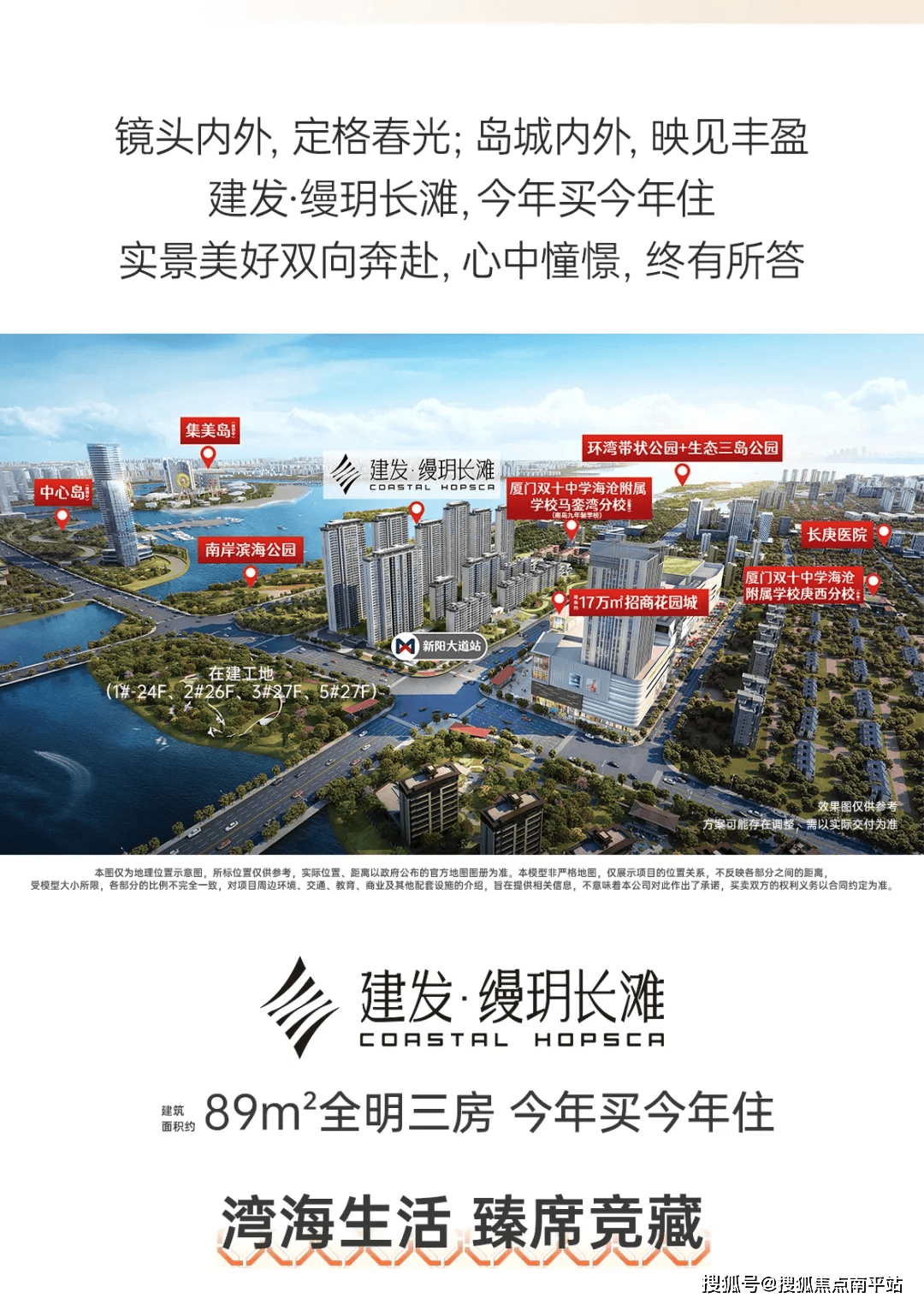 海赋长兴二期最新动态揭秘