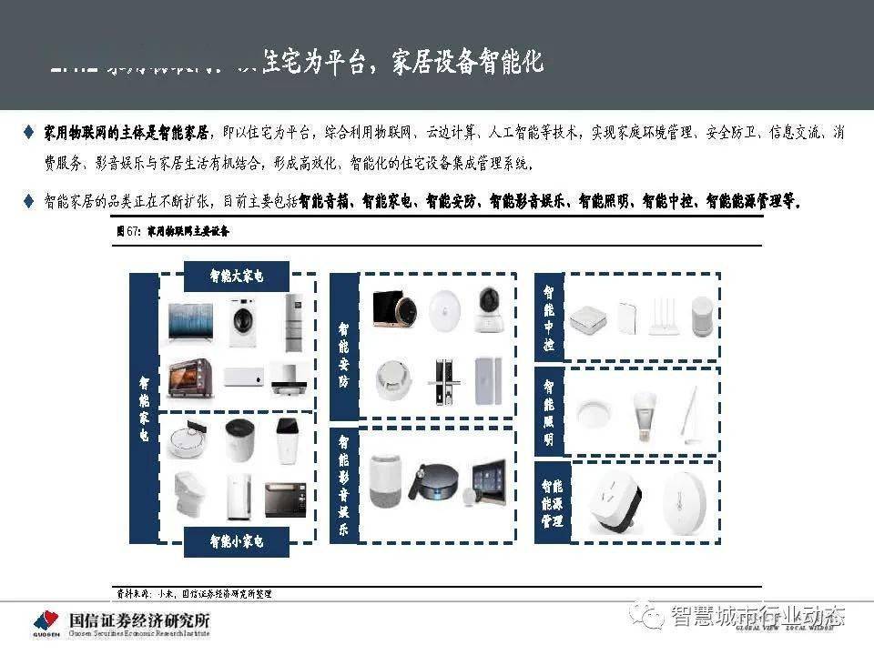 刘俐最新情况分析概述