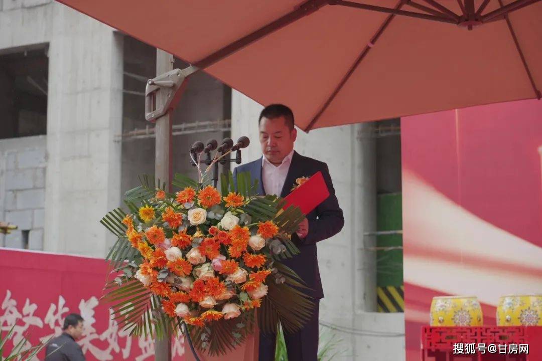 禾辉云文化科技 第20页